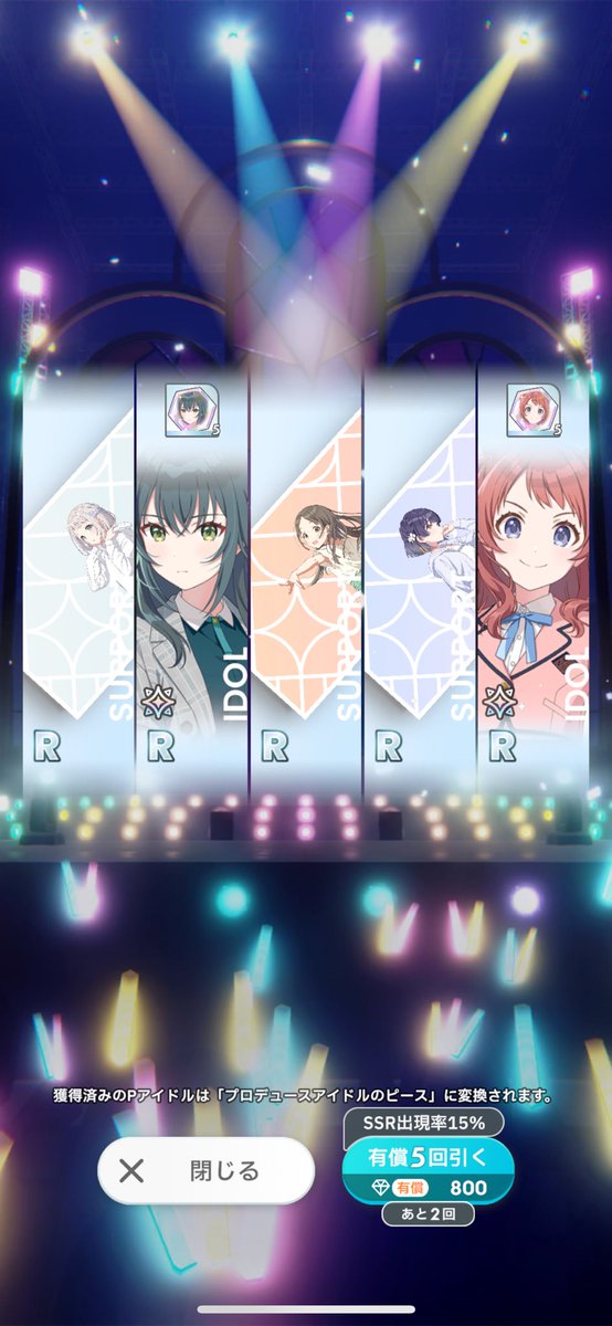 fried_aji3's tweet photo. このカスガチャ引かない方がいいです
渋すぎ https://t.co/BuGUkgg0Qc