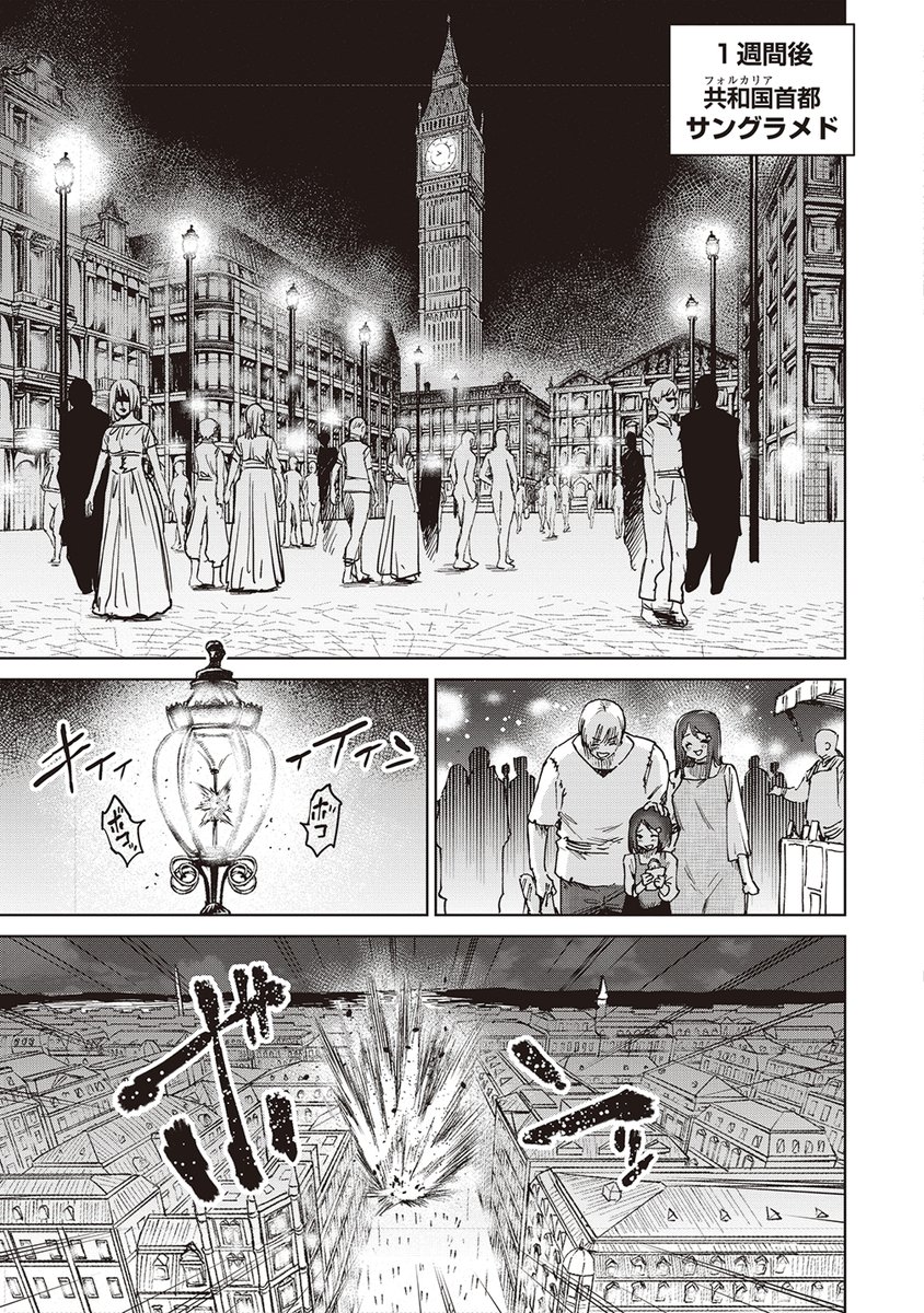 (2/3)

毎週無料&登録不要で読めちゃいます!
↓↓↓
https://t.co/tJoEy1suDT 