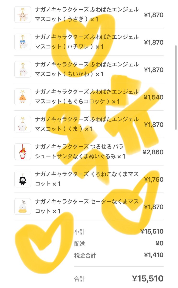 깜냥이는 동생이 필요하다해서 얹어 쥼☺️