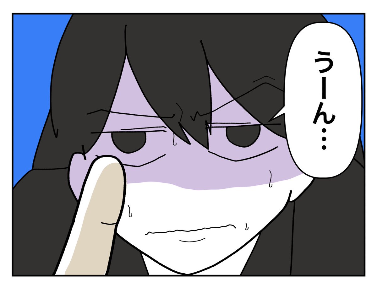 NAPBIZブログ公式 ✨ママ向け人気漫画を紹介！ (@napbiz_blog) / Posts / X