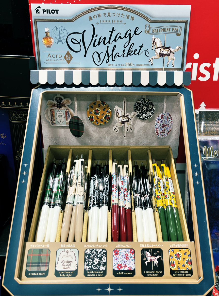 皆様、こんにちは。 本日は文具コーナーよりオススメ商品のご紹介です