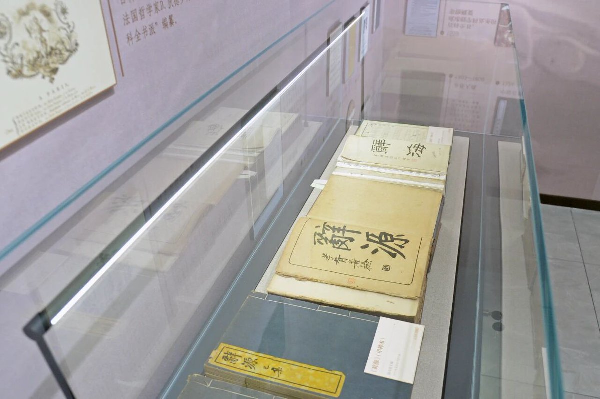 TianNing,ChangZhou tweet media