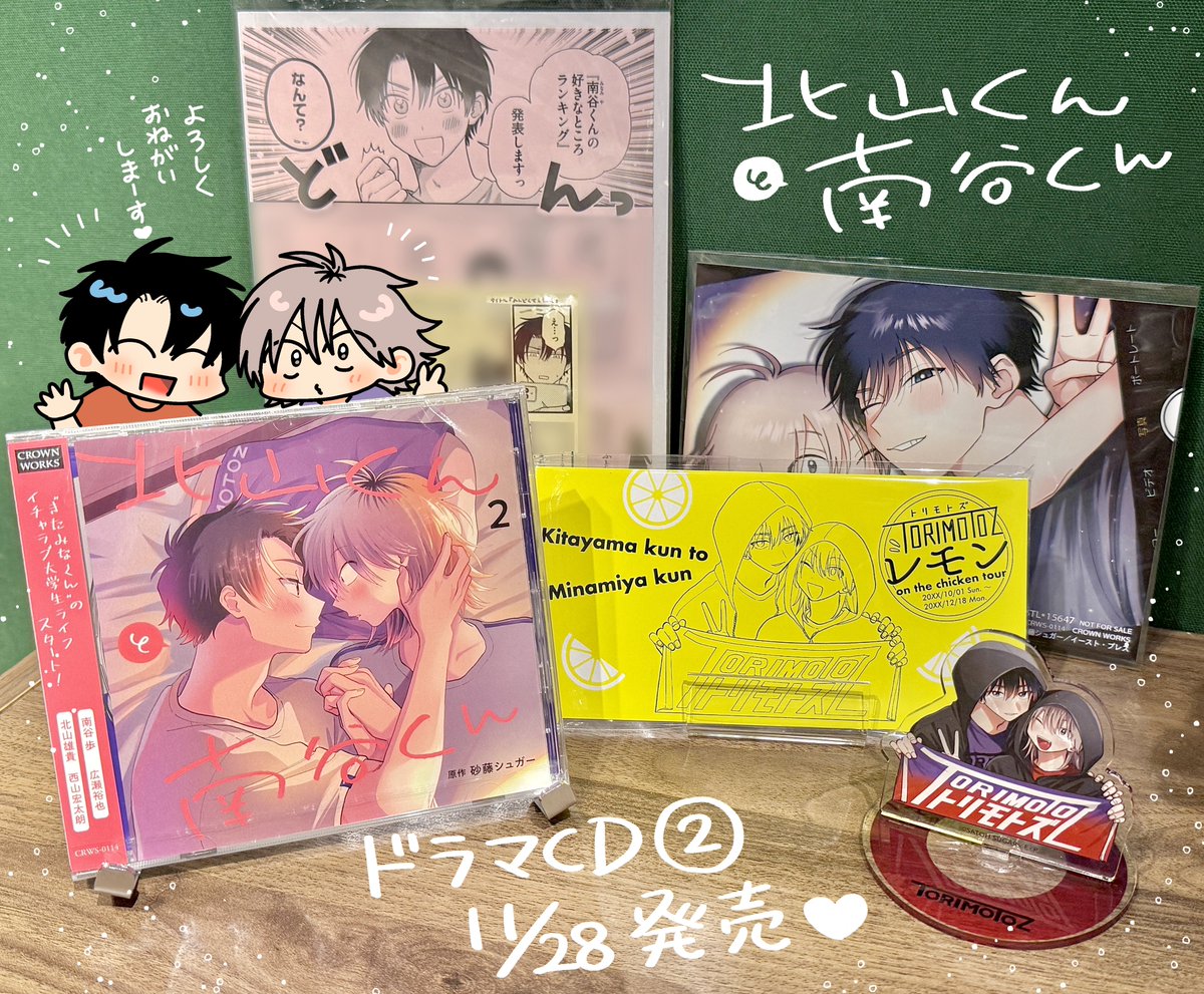 kanco🧃 (@kannnco9) / Posts / X