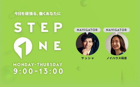 Def_Tech's tweet image. /／
📣 #DefTech
ラジオメディア出演情報
\＼

J-WAVE｜STEP ONE
2025/12/01/月12:30頃～
「MUSIC+1」コーナーにDef Tech生出演‼️

▼番組詳細はこちら
radiko.jp/share/?sid=FMJ…