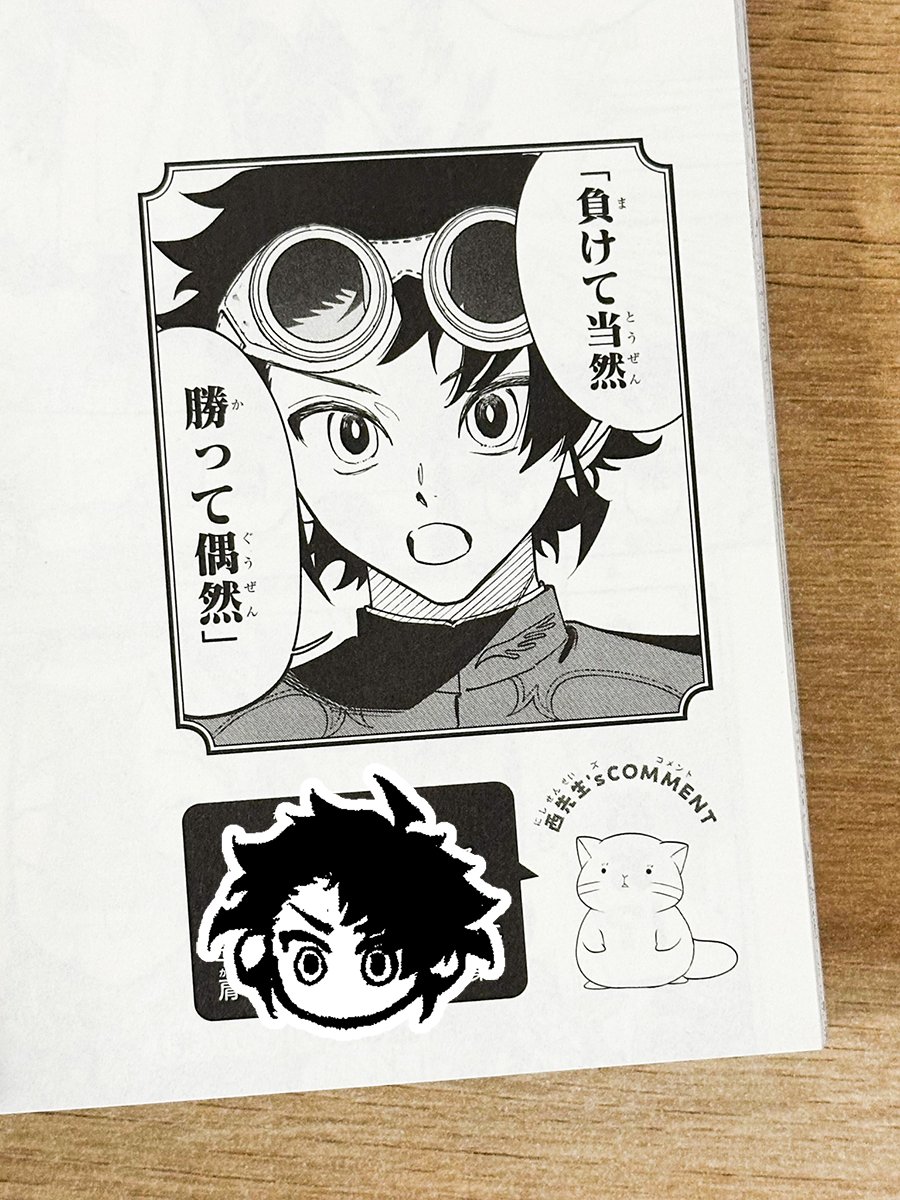 西修@入間くん・魔男のイチ😈🗡️ (@osamun24) / Posts / X