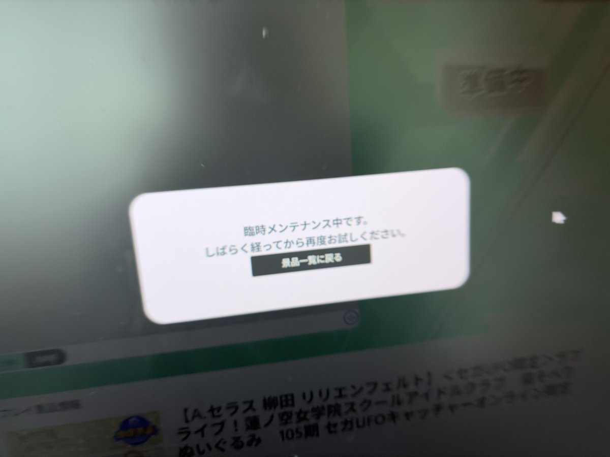 _uiページ はい？？？？？？？？？？？？？？？？