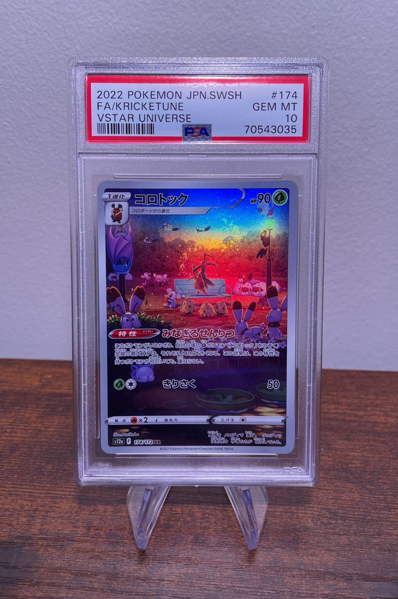 🎉🚨GIVEAWAY🚨🎉

#PokéCardsDaily “Thank You” givvy🫶🏼
One lucky winner will receive one of my favorite SWSH era artworks (Kricketune 174) in a PSA 10!🤟🏼

How to join:
♥️Like
♻️Repost

⏳ANNOUNCED NOV 30 @ 8:00pm EST⏳

USA only. International pays shipping.