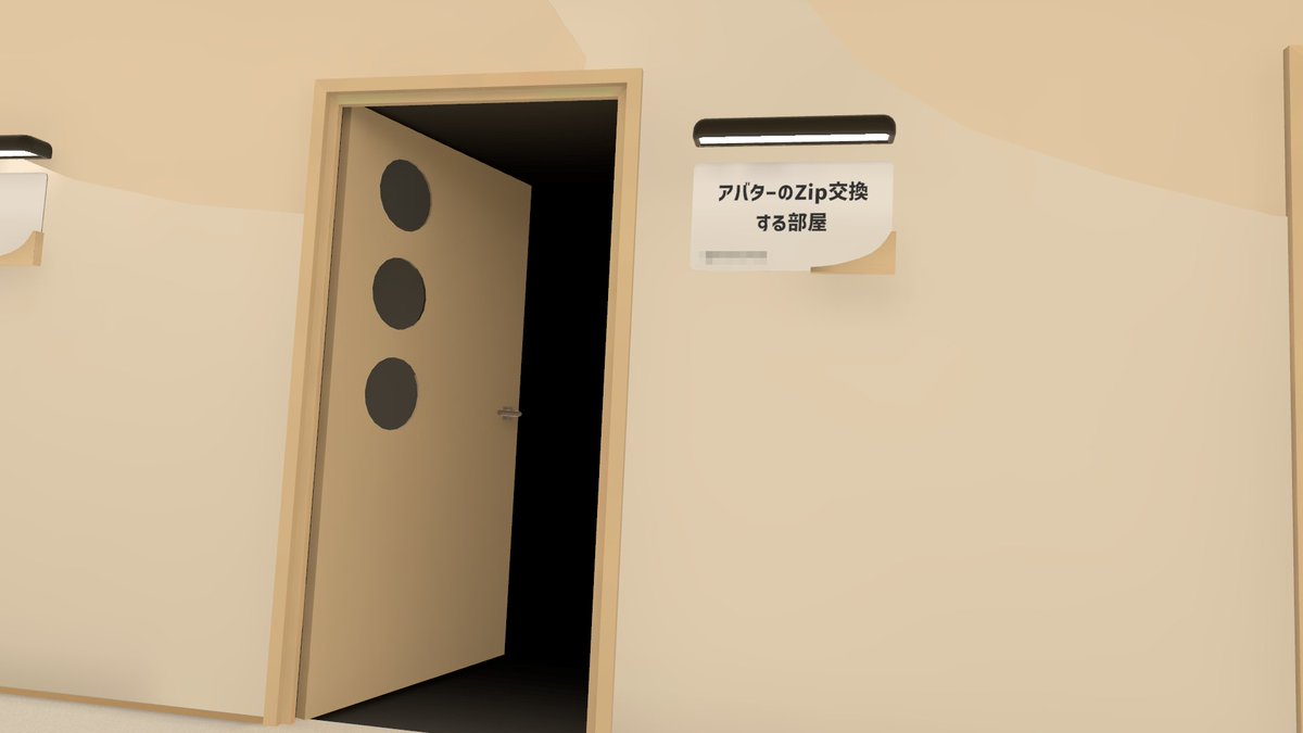 GidochaVRC's tweet image. 昨日ちらっとひまり旅館覗きにいったら、ゴミみたいな部屋立ってて結構不快

ネタの可能性も考慮して、一応モザイク