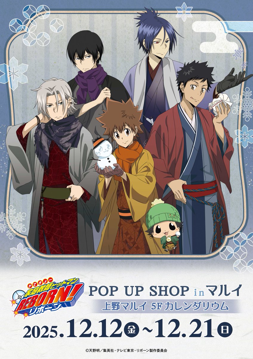 まめち (@mamechiish) / Posts / X