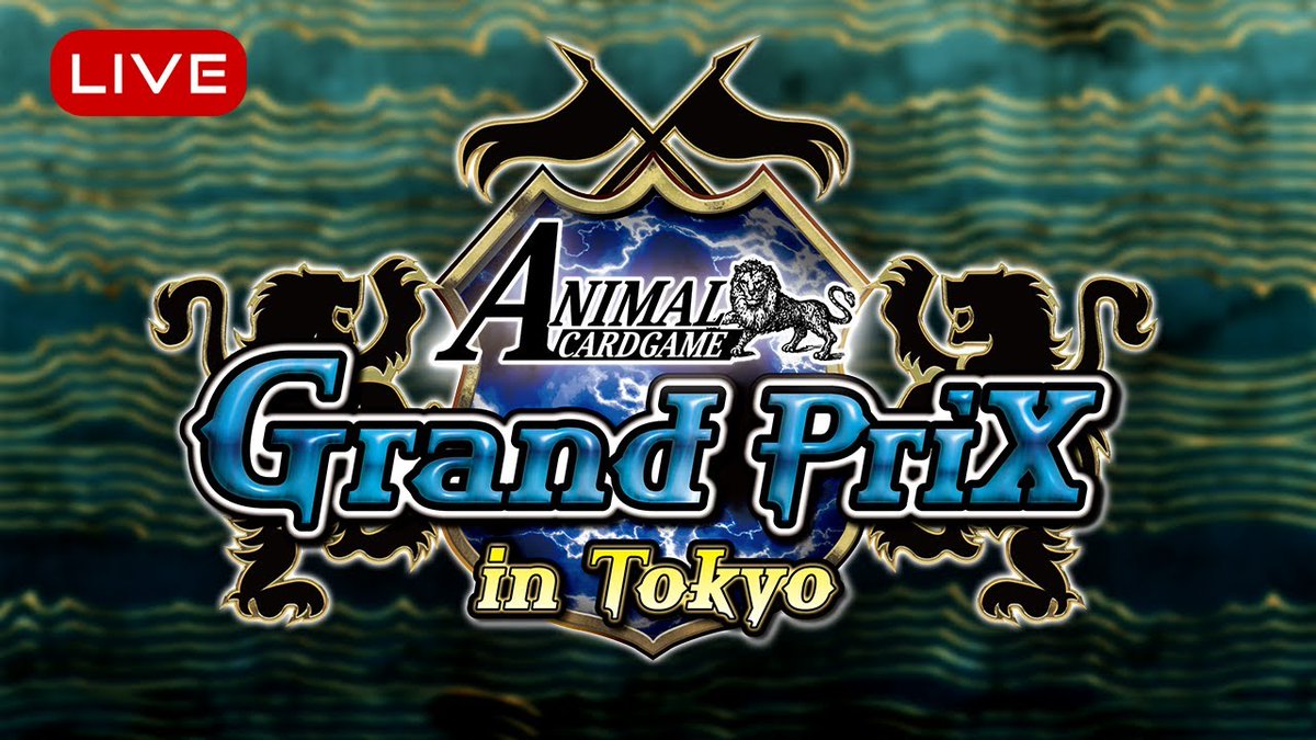 公式】アニマルカードゲーム【ブースターパック「運命の物語」好評発売