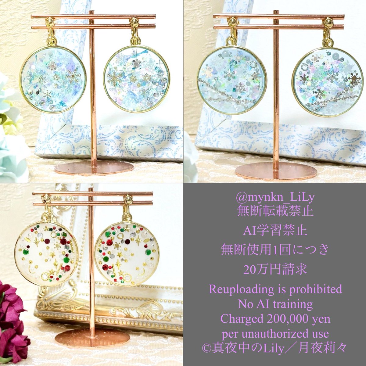 mynkn_LiLy's tweet image. 【スノードームシリーズ】

#雪の結晶が溶ける前に