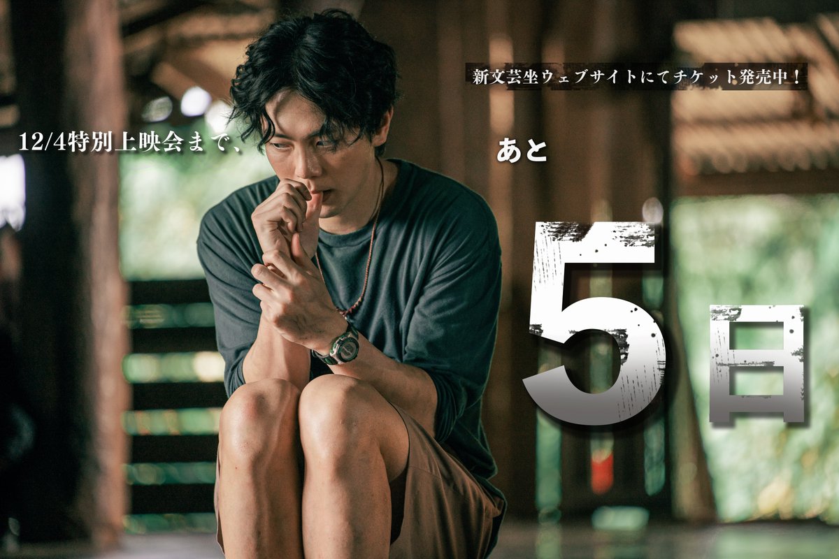 フンパヨン 呪物に隠れた闇』公式 (@hoonpayon_movie) / Posts / X