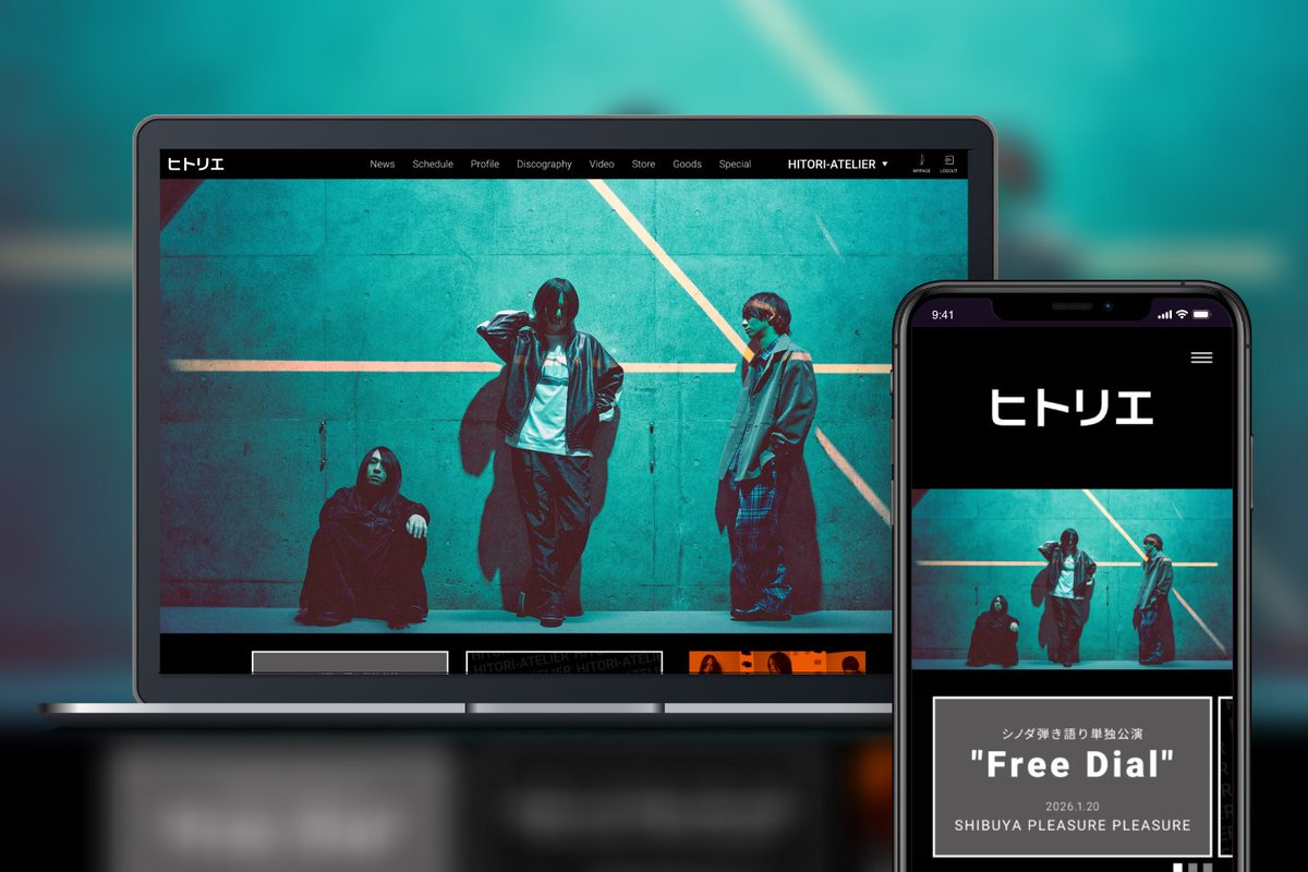 ロックバンド・ヒトリエのオフィシャルサイトとファンクラブ、通販サイトをリニューアルオープン！
prtimes.jp/main/html/rd/p…