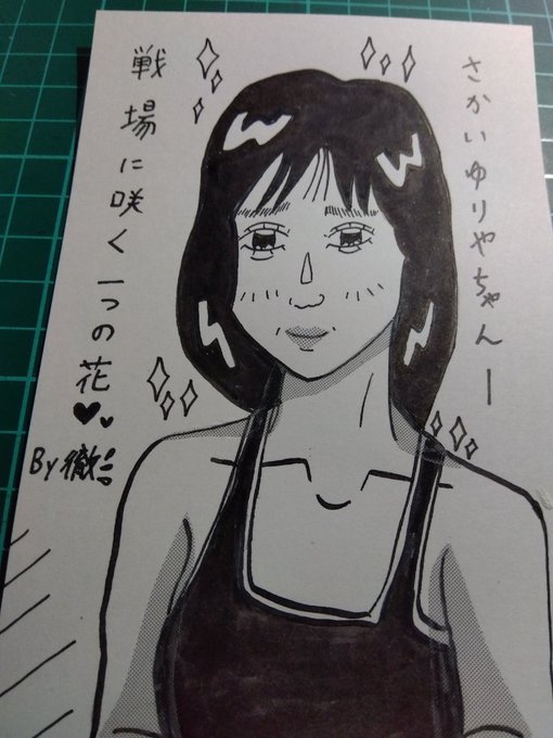 #今月描いた絵を晒そう
PART2
似顔絵ですね。セクシー女優さん2人も😁🔞
3枚目、水着描き間違いです😅 