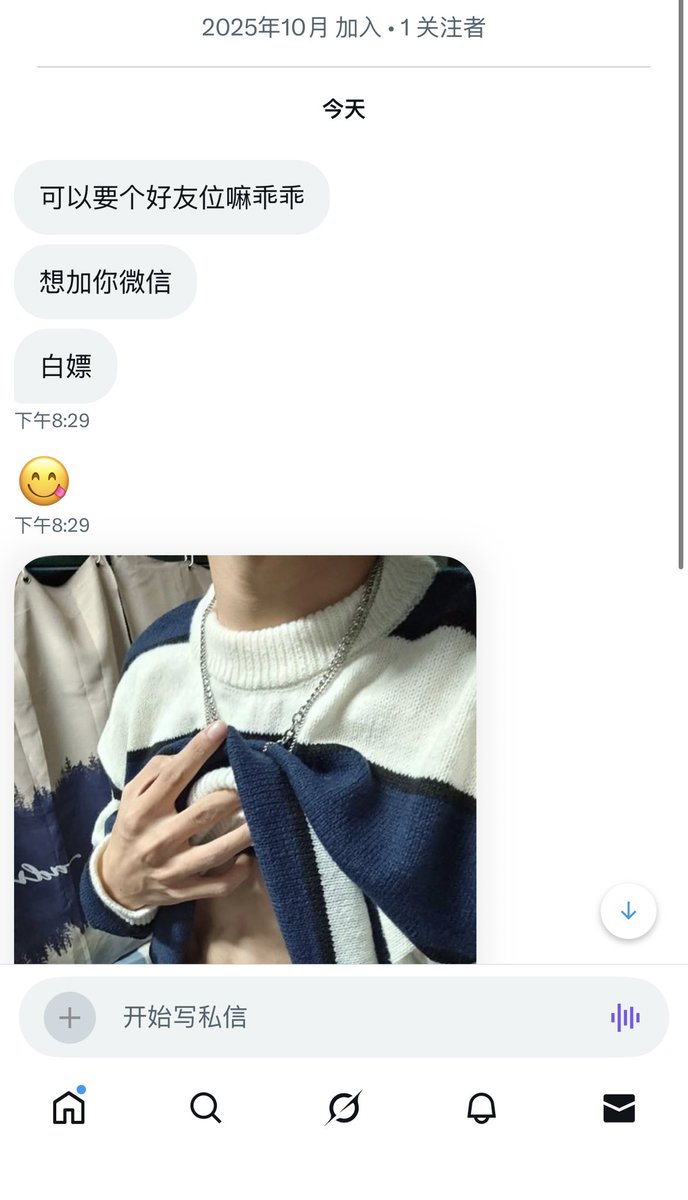 黄推福利内容 - 荔枝雾的精彩图片 福利姬荔枝雾分享的黄推图片1 - 网红私拍内容