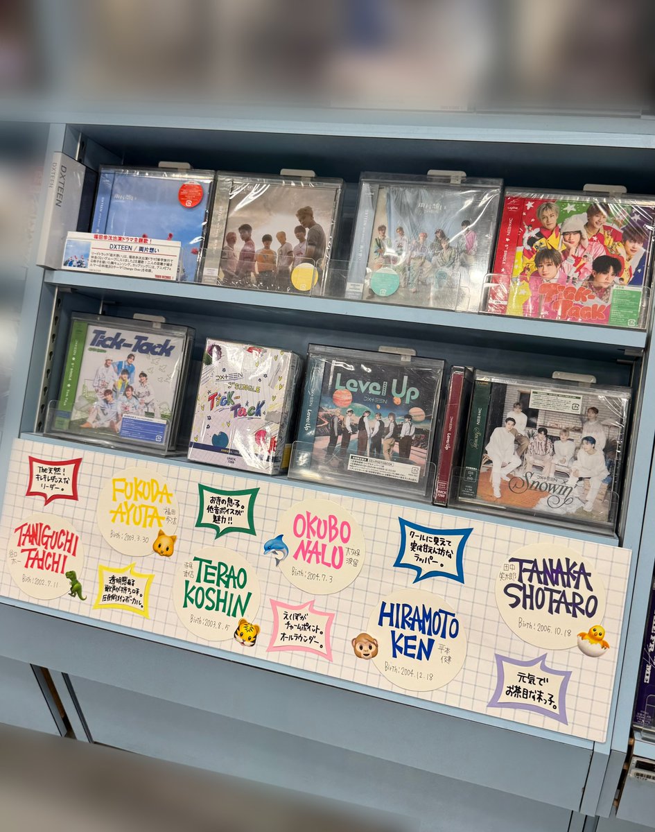 有栖ページ DXTEEN】 『𝟮𝟬𝟮𝟲 𝗗𝗫𝗧𝗘𝗘𝗡 𝗔𝗥𝗘𝗡𝗔 𝗟𝗜𝗩𝗘 〜𝗙𝗨𝗟𝗟