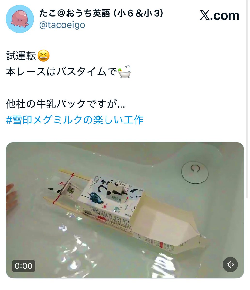 umi (@0eee23) / Posts / X