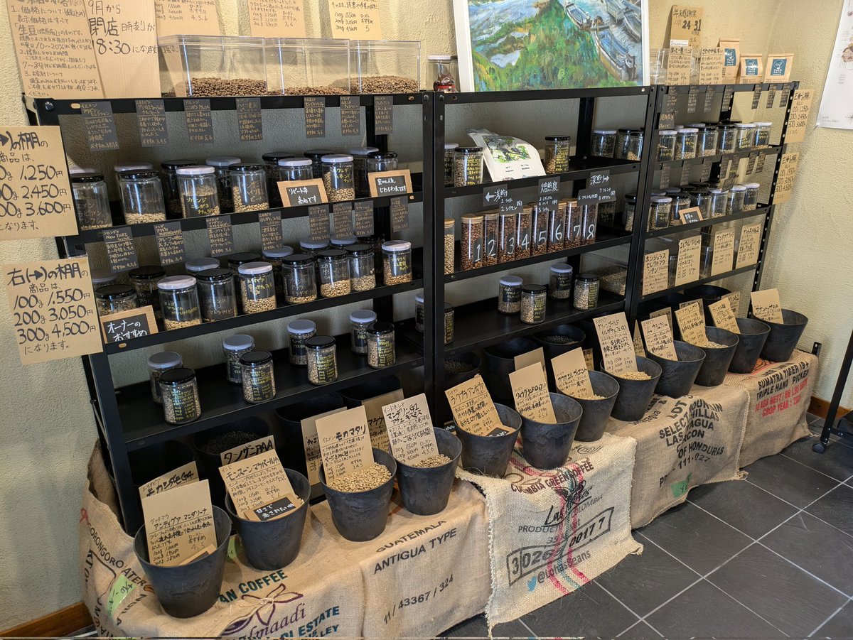 30mstreet's tweet image. おはようございます！11月最後の平日、頑張っていきましょう〜
ナカムラアキノリ珈琲焙煎所、開店しております！
#滋賀 #浜大津 #びわこ #琵琶湖 
#珈琲 #コーヒー #自家焙煎 #珈琲専門店