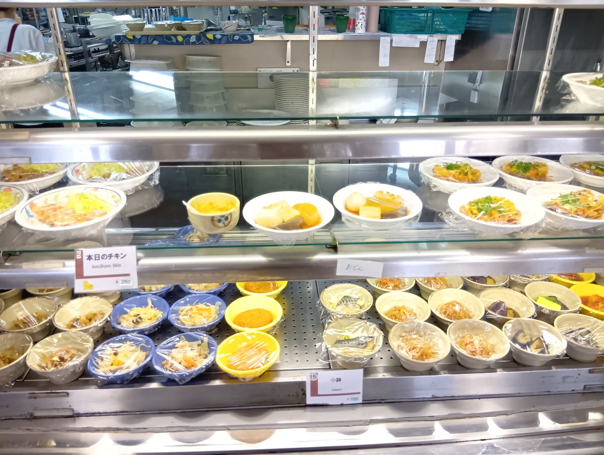 おはようございます☀本日もよろしくお願い致します🙌
本日のメニュー！
手作り唐揚げ
豆腐ハンバーグ＆コーンコロッケ
ソースカツ丼
あっという間に11月も終わりますね💦今月最後は大人気唐揚げです✨️
お天気のいい日は散歩がてららふぉれにお越しください。一般の方もご利用いただけますよ🤗