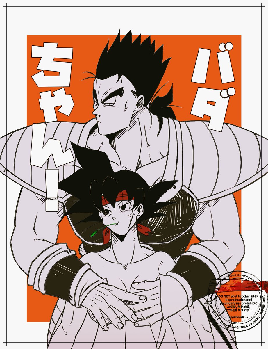 トマ♀バダ】バダちゃん 🍅♀️🩸💦