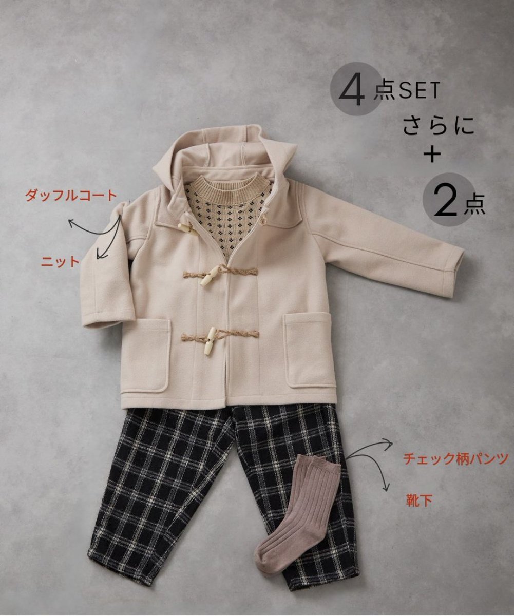 はち🐝☺︎1.10y🚗＋0m🐣 (@hachi_2311) / Posts / X