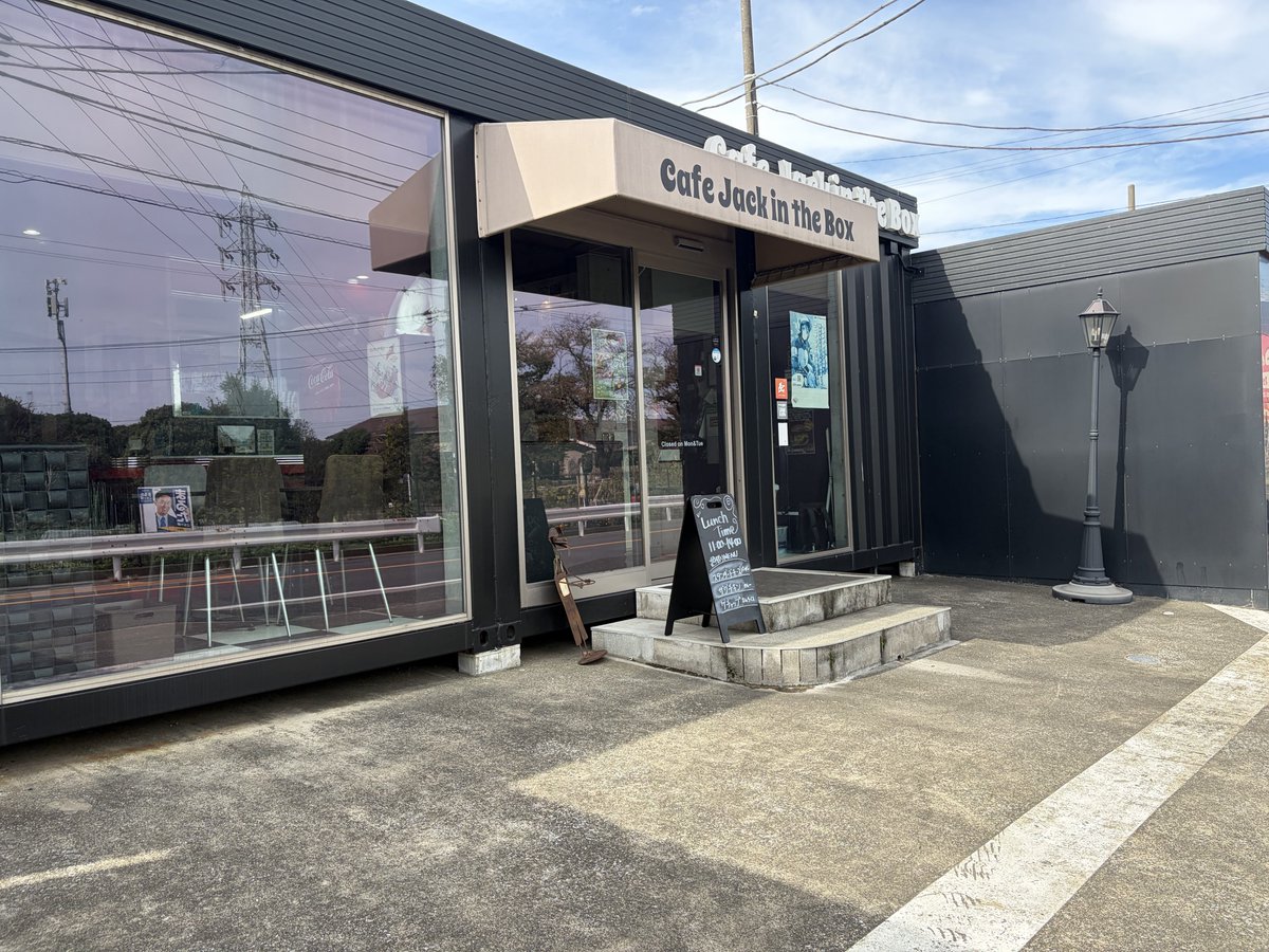 おはようございます😊

ポカポカ陽気☺️🔆

明日29日はいい肉の日今月はパティ29%増量は30日までの2日間❗️
全てのハンバーガー(国産和牛パティ129g)とポテトとソフトドリンクの
セット価格1,000円均一（税別）とってもお得になりますよ😉
そして同日11/29よりてりたまたまバーガー¥1,000-新登場！