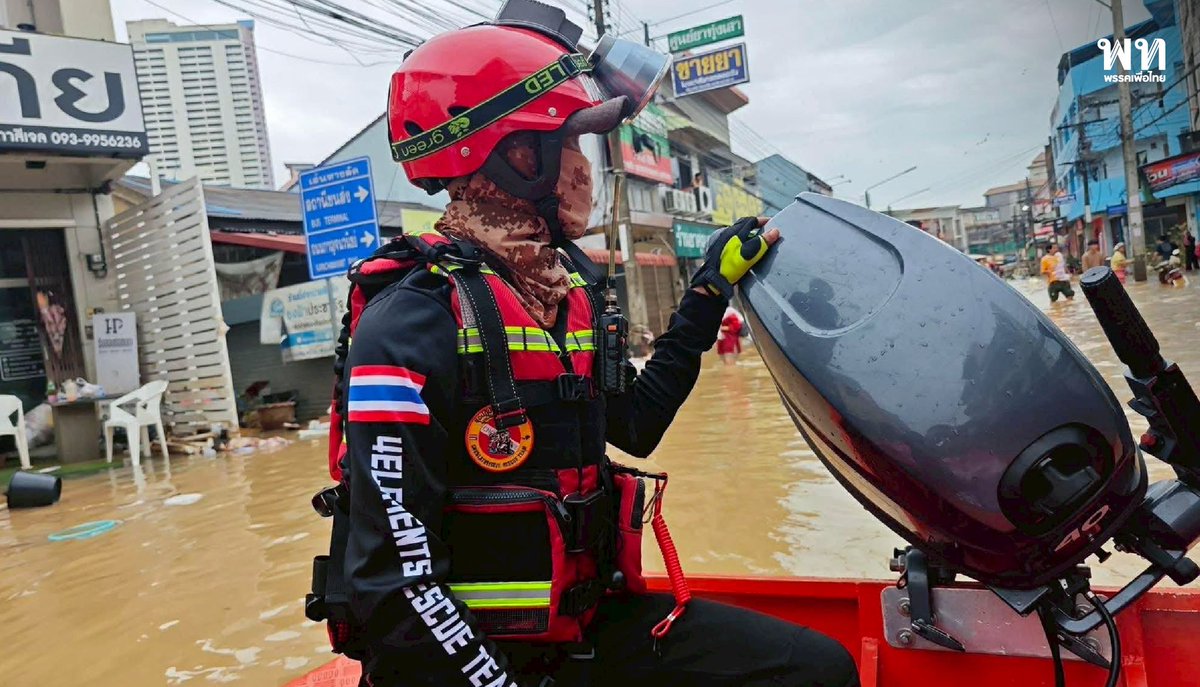 “ชนะวุธ อุทโท ส่งกองเรือกู้ภัย ‘อ.ลิ้ง’ ลุยช่วยน้ำท่วมหาดใหญ่ – จี้รัฐดูแลกู้ภัยให้มีสวัสดิการที่เหมาะสม”
.
นายชนะวุธ อุทโท ผู้เสนอตัว สส.กาฬสินธุ์ พรรคเพื่อไทย ระดมทีมกู้ภัยหมื่นหิน–มูลนิธิหลวงปู่มหาศิลา พร้อมอาสาอำเภอลิ้ง เดินทางเร่งด่วนลงพื้นที่น้ำท่วมหนักหาดใหญ่