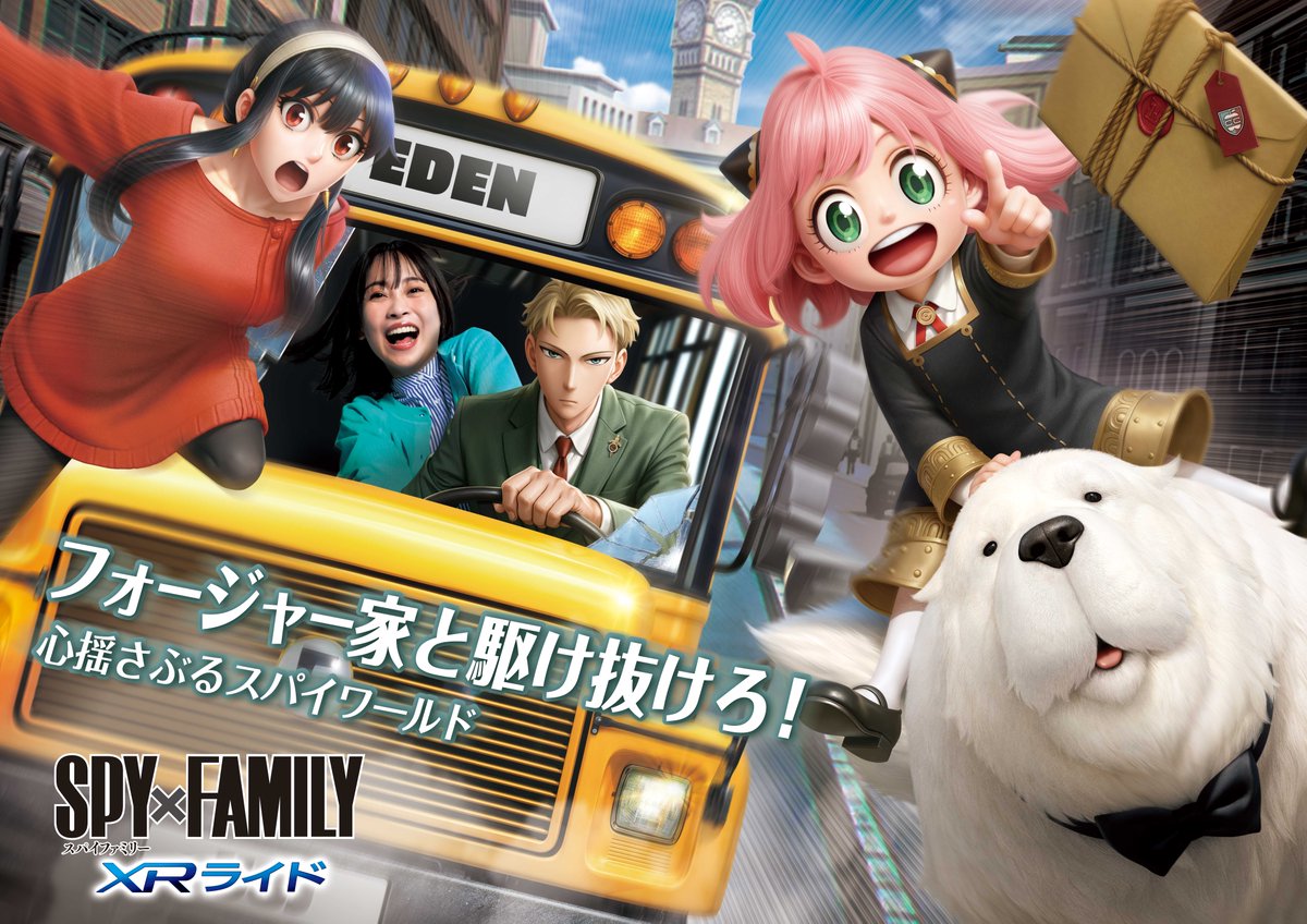 ユニバーサル・スタジオ・ジャパン公式 (@USJ_Official) / Posts / X