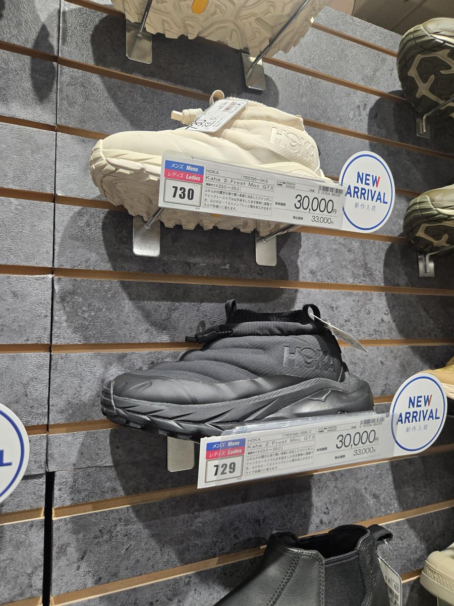 ┈┈┈┈┈┈┈┈┈** #防水シューズ 特集 ** ┈┈┈┈┈┈┈┈┈** 街