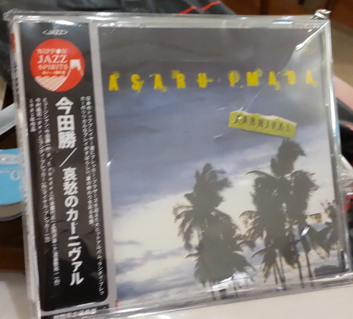 FUSION SOUL 💿📷🎬🌸🍣🍮🍛⛷️🏉⚾⚽🎳 (@Makoto9957) / Posts and