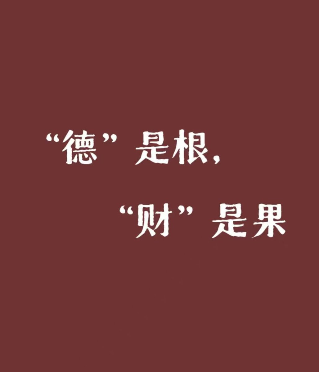 祈善聚福善與福的循環.zvf