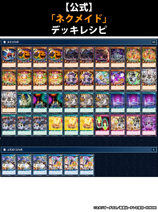 好評発売中❗️ 🔺新星のギアスチャージ