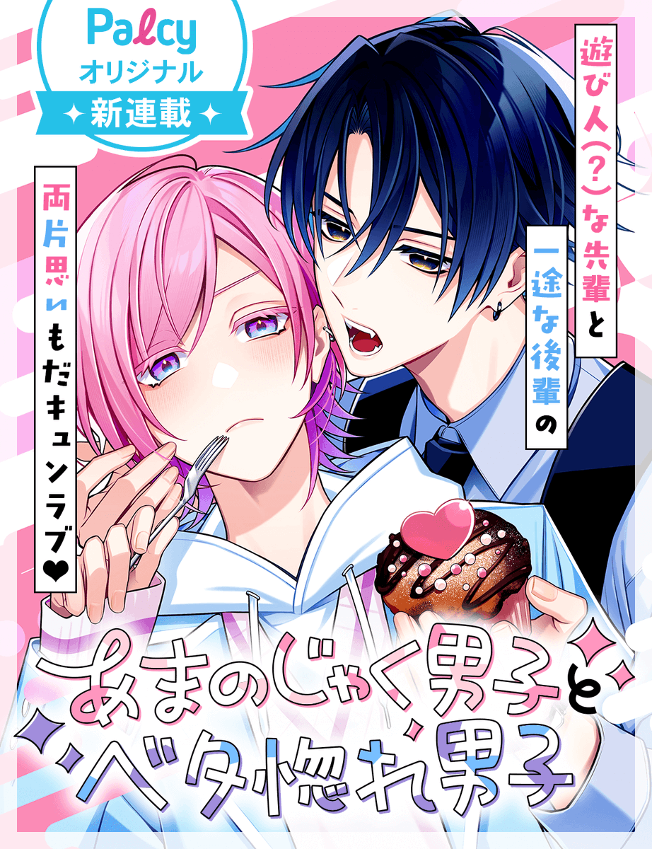 古鳥ぴよ 🐥🍣 (@___piyo) / Posts / X