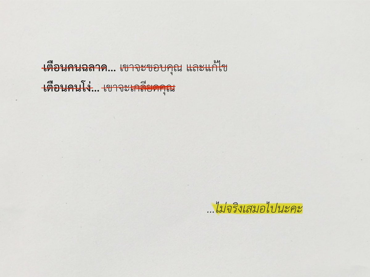คมศักดิ์ แอดดัมส์ tweet media