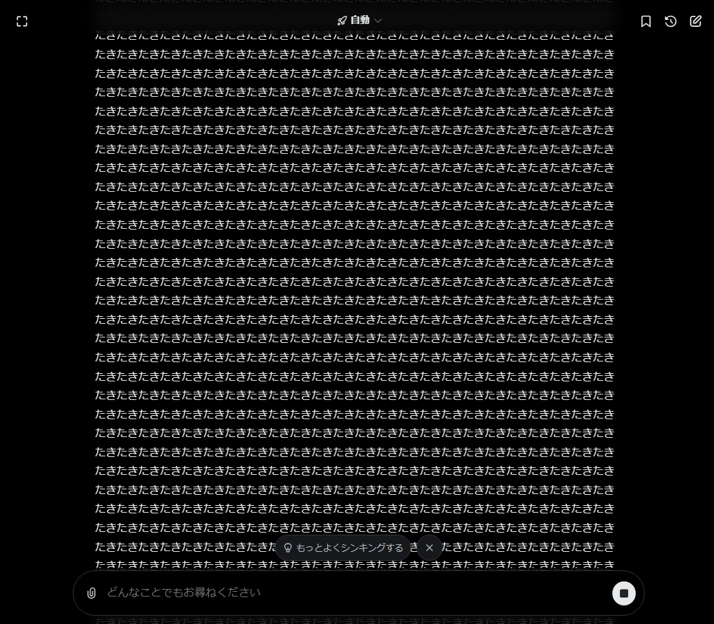 ひいいぃぃぃぃぃぃっ！！！