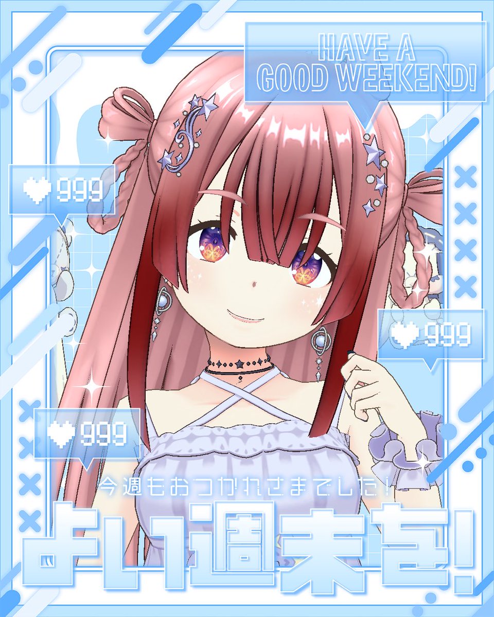 楪りく 321.inc (@ritsuka703482) / Posts / X