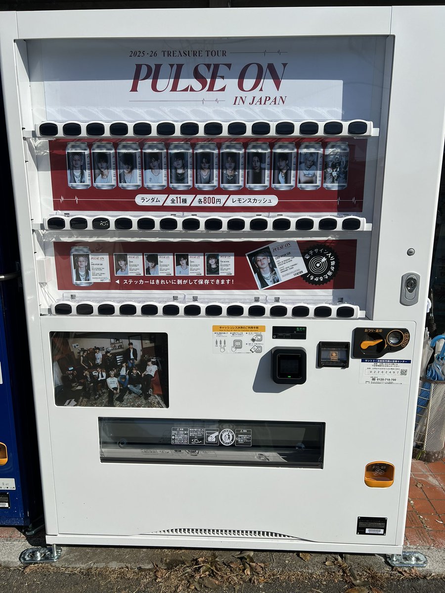 Man　ルック缶　当選