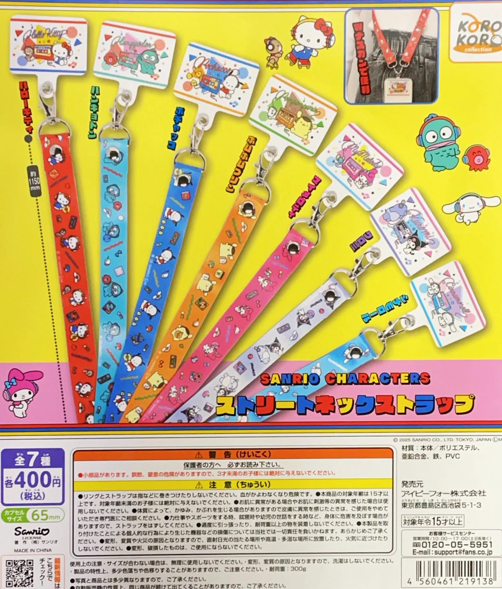 1つ390円〜 E-girls  ガチャ 羽子板ストラップ G6zuRrSa0AACKMB?format=webp&