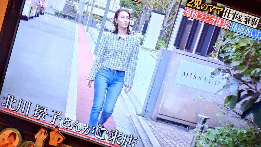 baucyan1's tweet image. #北川景子 #ファッション #トークィーンズ
北川景子さんのファッション👩
素敵ですね🎵スリムデニムが良いです👖ワイドからスリムへ

北川景子さんが言う通りトークィーンズは面白い😃