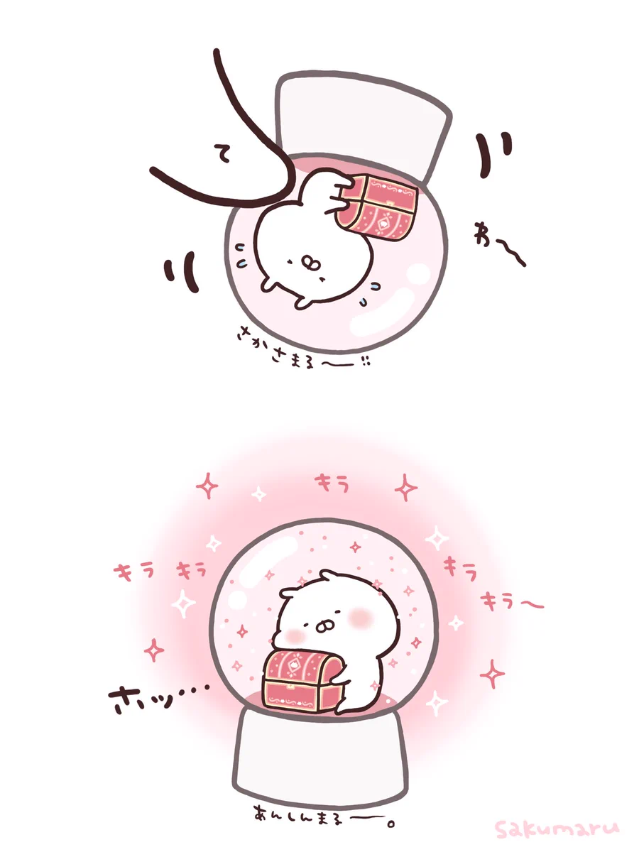 うさまる うさまる展 スノードーム sakumaru🥖 うさまるアチアチ絵文字 on X: 
