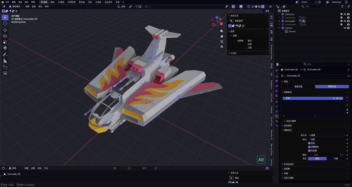 leetraman3's tweet image. 还在绘制纹理中，梦比优斯动态壁纸估计都到今年年底了，毕竟基地还没做，麦克斯奥特曼可能都到明年才能开始。＃ウルトラマンメビウス　＃BLENDER
