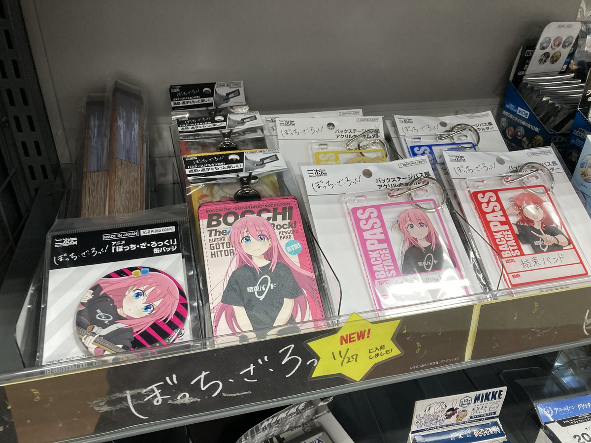 キャラグッズ入荷情報】 🌟「ぼっち・ざ・ろっく!」 こちらも新商品が