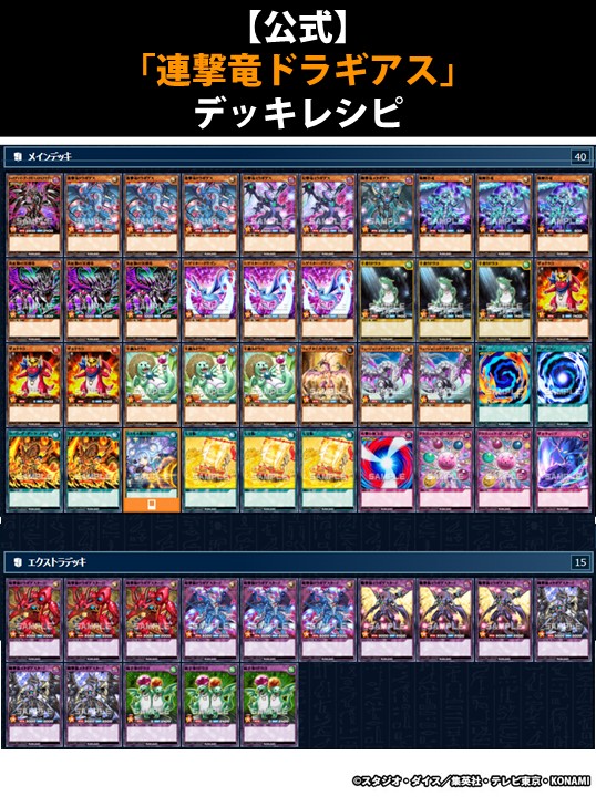 好評発売中❗️ 🔺新星のギアスチャージ