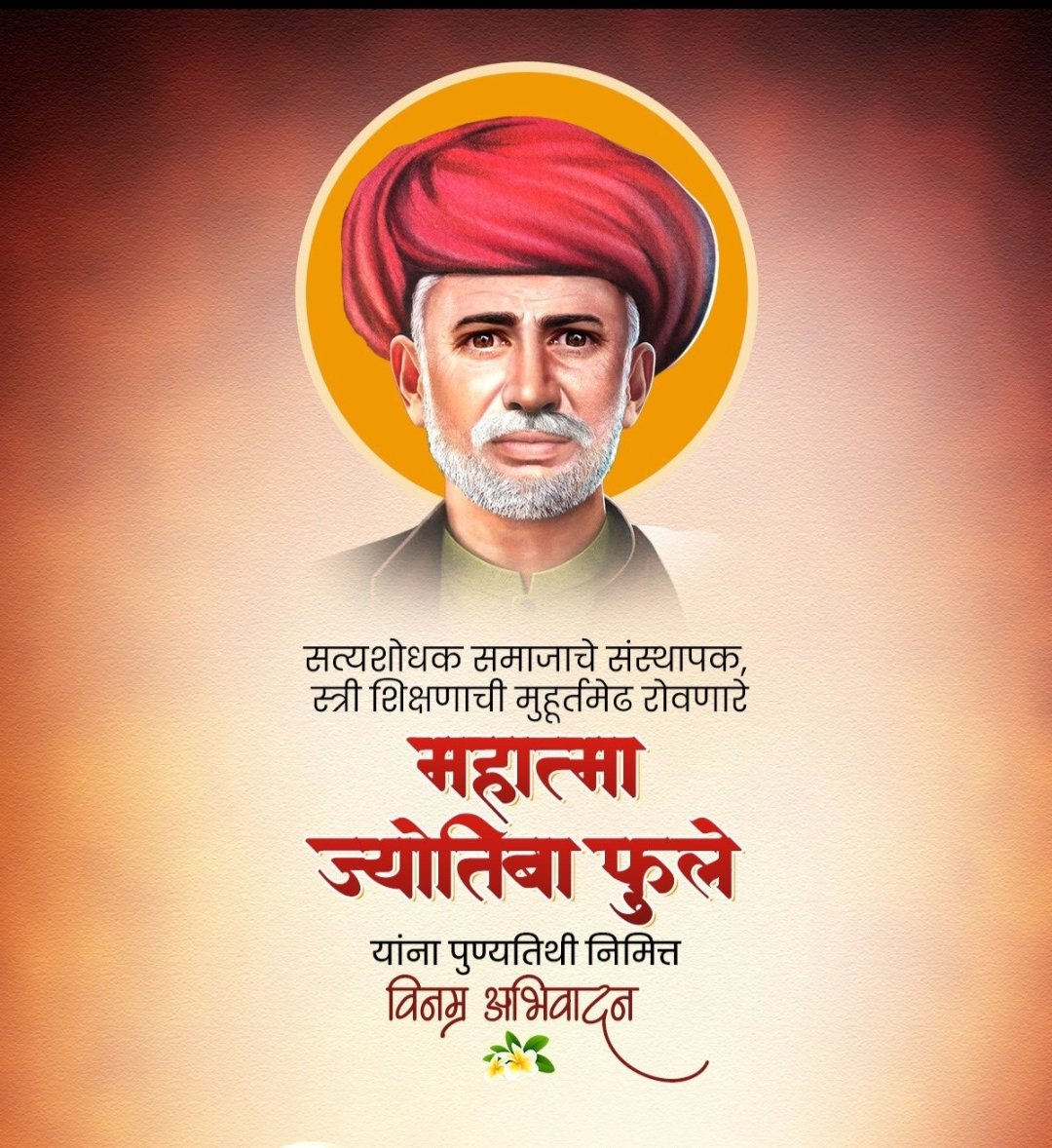 Pankaj Mahakal tweet media