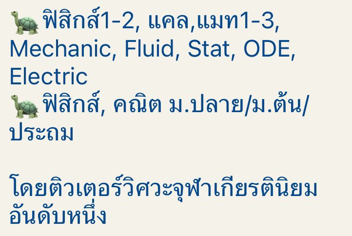 PremiumHomework's tweet image. #รับทำการบ้าน #รับทำข้อสอบ