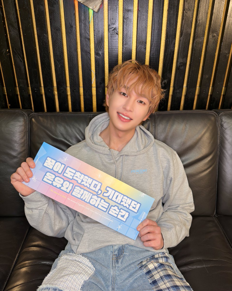 ONEW_GRIFFIN's tweet image. 베를린 찡구들의 꿈이 현실이 된 오늘💛

#온유 #ONEW 
#ONEWTHELIVE #PERCENT
#ONEW_THE_LIVE_PERCENT
#온유더라이브 #온유더라이브퍼센트 #온유콘서트