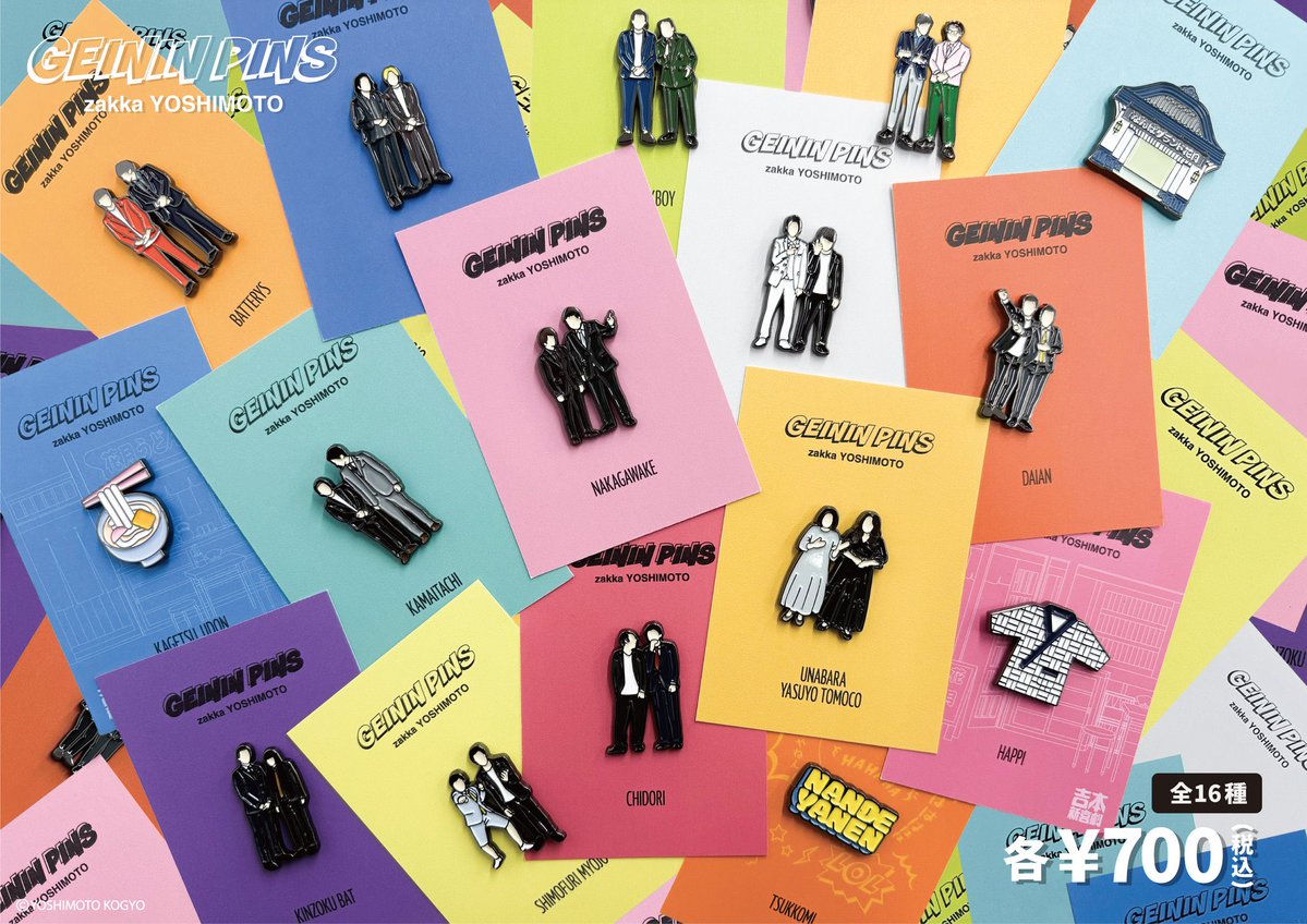 POPUP YOSHIMOTO (@popupYOSHIMOTO) / Posts / X