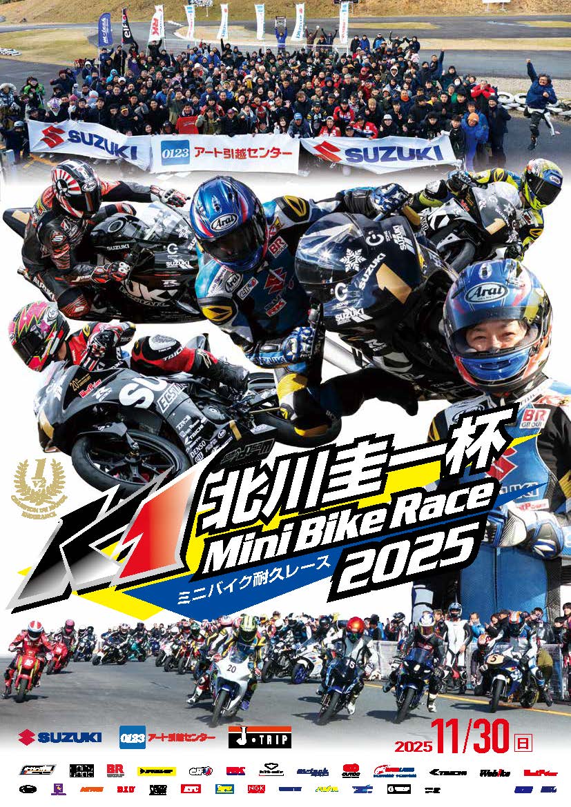 Masahiro Shinjo 新庄雅浩 (@MasahiroShinjo) / Posts / X