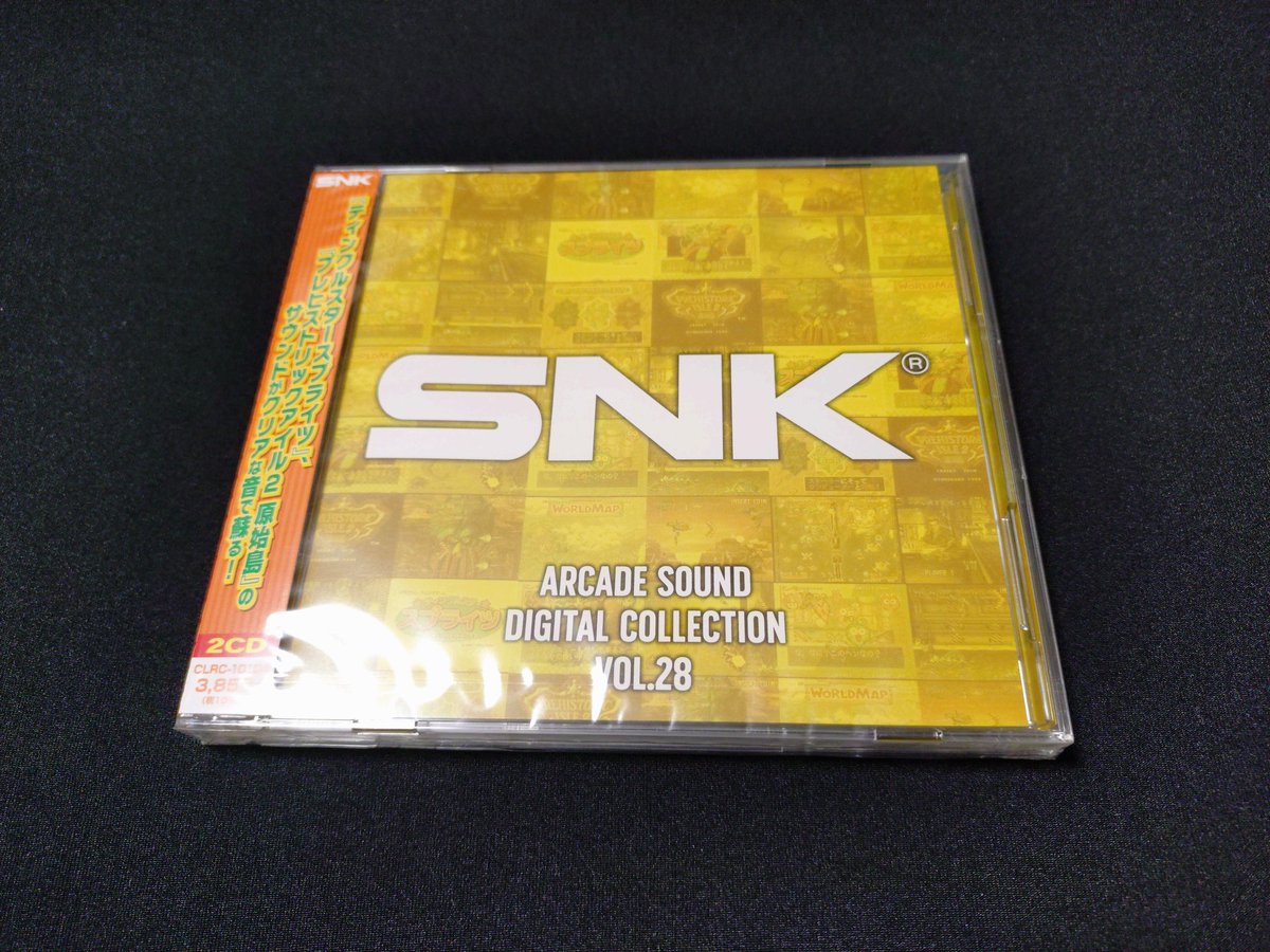 monaka_gameaka's tweet image. クラリスディスクさんから昨日の夕方「SNK ARCADE SOUND DIGITAL COLLECTION Vol.28」が届いていました。

収録は「ティンクルスタースプライツ」と「プレヒストリックアイル2　原始島」の2作品です。

スプライツの最終ステージ曲「Love will never die」は神曲☆

#ADK 
#アーケードゲーム