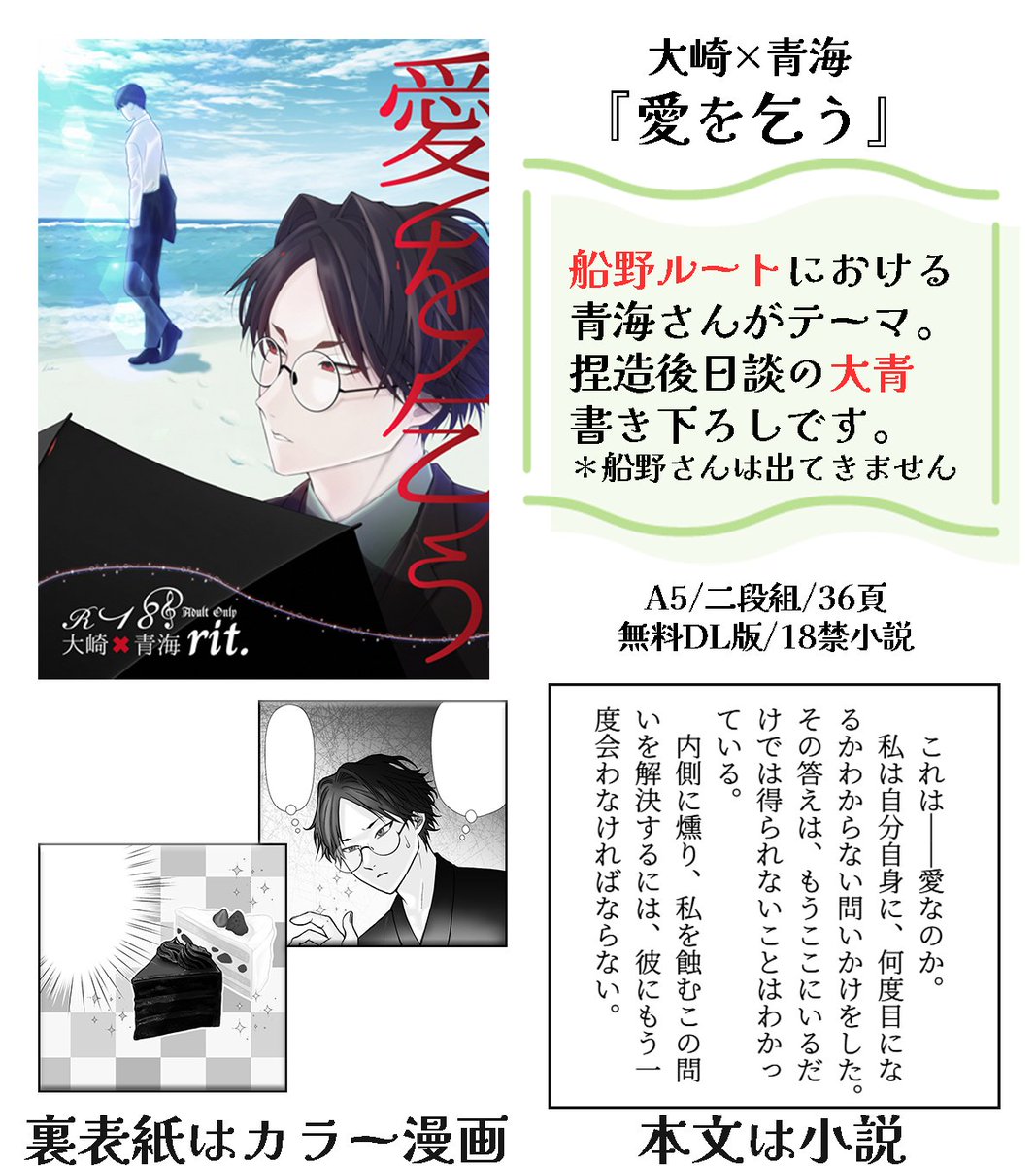 家畜（ボタン描くこと） (@inzkachikunoon) / Posts / X